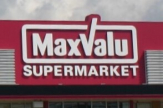 マックスバリュ太子南店