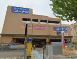 ホームセンターコーナン本山店