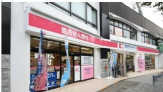 ココカラファイン薬局 兵庫駅前店