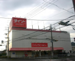 ダイソー　たつの南店