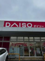DAISO 名谷店