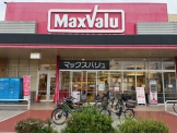 マックスバリュ須磨店