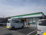 ファミリーマート 吉井町二丁目店