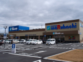 スーパーマルハチ二見店