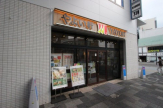 やよい軒 今津店