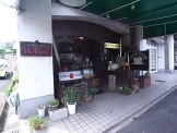 林檎屋