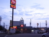 すき家　大蔵谷ＩＣ店
