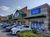アルカドラッグ八多店