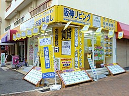 阪神リビング(株)甲子園球場前店の画像