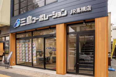 （株）三島コーポレーション　ＪＲ高槻店の画像