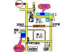 （株）富士商会の画像