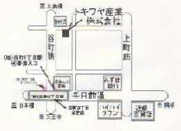 トキワヤ産業（株）の画像