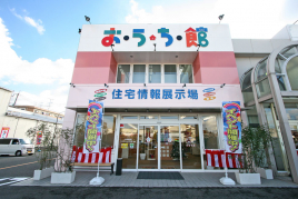 フジ住宅（株）の画像