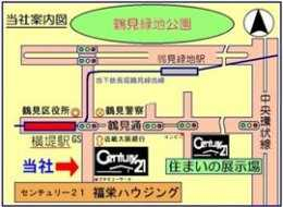 （有）福栄ハウジングの画像