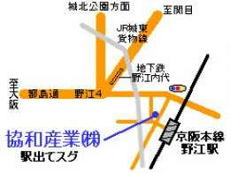 協和産業（株）の画像