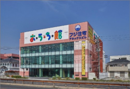 フジ住宅（株）　おうち館本店の画像