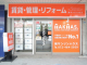 （株）サンリンハウス　泉佐野店の画像
