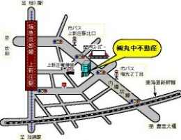 （株）丸中不動産の画像