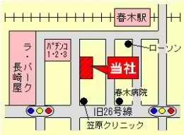 東昌住建の画像