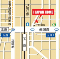 アイジャパンホーム（株）の画像