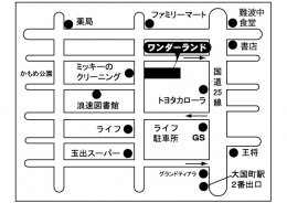 （有）ワンダーランドの画像