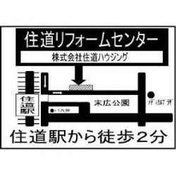 （株）住道ハウジングの画像