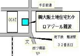 （株）大阪土地住宅センターの画像