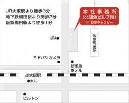 （株）ロイヤル不動産販売の画像