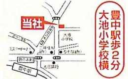 日拓ホーム（創業昭和５０年）の画像