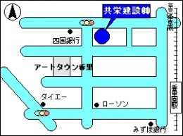 共栄建設（株）の画像