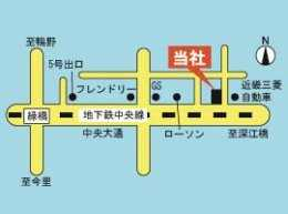 みむろ不動産（株）の画像