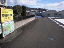 (有)後藤不動産の画像