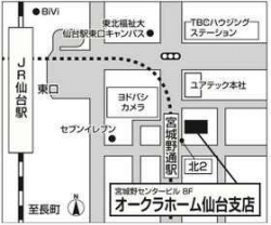 株 大倉 仙台支店の詳細情報 宮城県の不動産 賃貸 ハトマークサイト