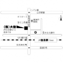 (株)大樹の画像