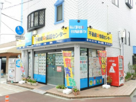 (株)小山建設 新田駅前支店の画像