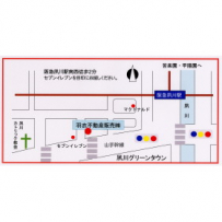 羽衣不動産販売(株)の画像