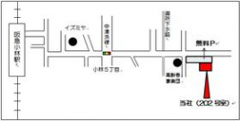 サン・ホームズ建築設計の画像