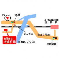 (有) 大成住建の画像