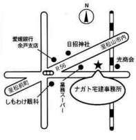 （有）ナガト宅建事務所の画像