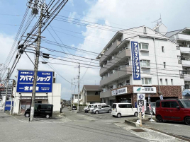 一宮興産（株）松山椿店の画像