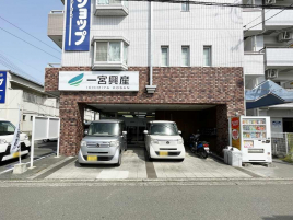 一宮興産（株）松山椿店の画像