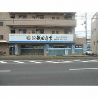 （株）飯田産業　松山営業所の画像