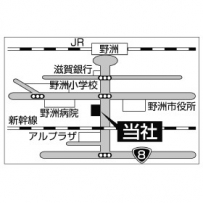 湖東開発　（株）の画像