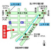 日新建設の画像