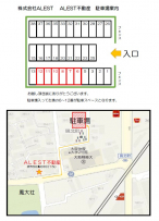 （株）ＡＬＥＳＴの画像