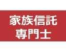 ＦＰ不動産建物管理の画像
