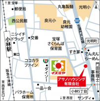 アサノハウジング(有)の画像