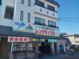 （株）無限の画像