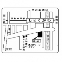 (株)夙川商会の画像