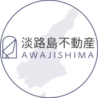 淡路島不動産の画像